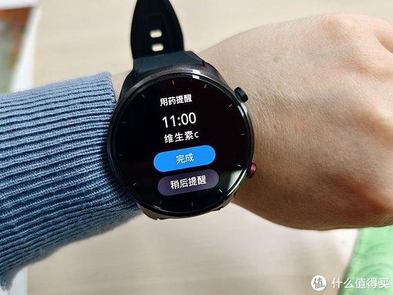 乐普手表app