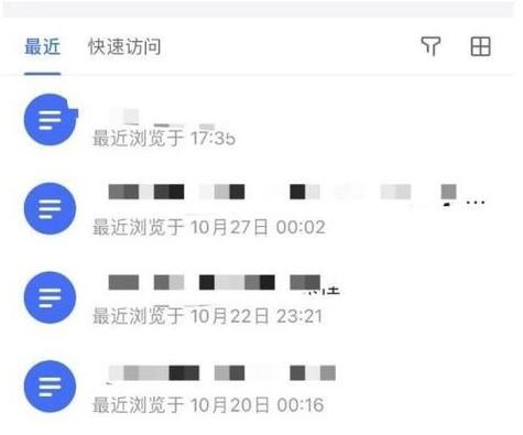 飞书分享文件的步骤