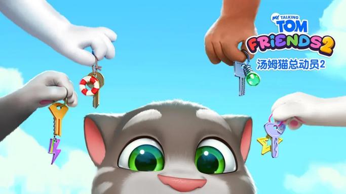 汤姆猫总动员小短片