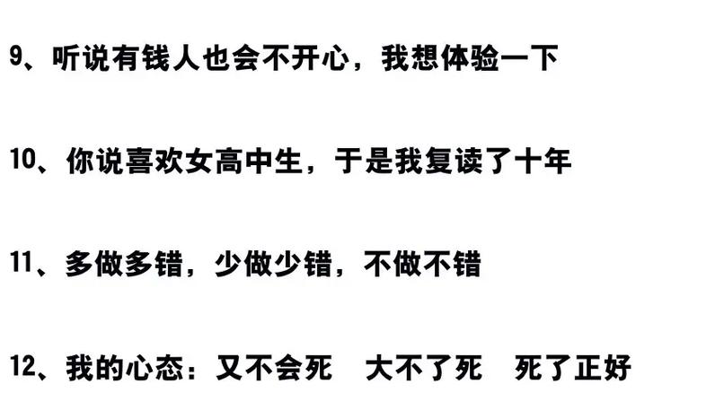 朋友圈搞笑句子加配图在哪里弄的