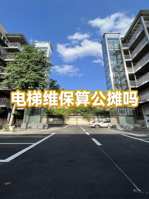 电梯维保工资一般多少截图2