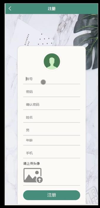 远程签到考勤软件