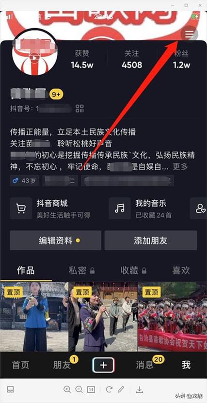 怎么在已发布的视频添加商品