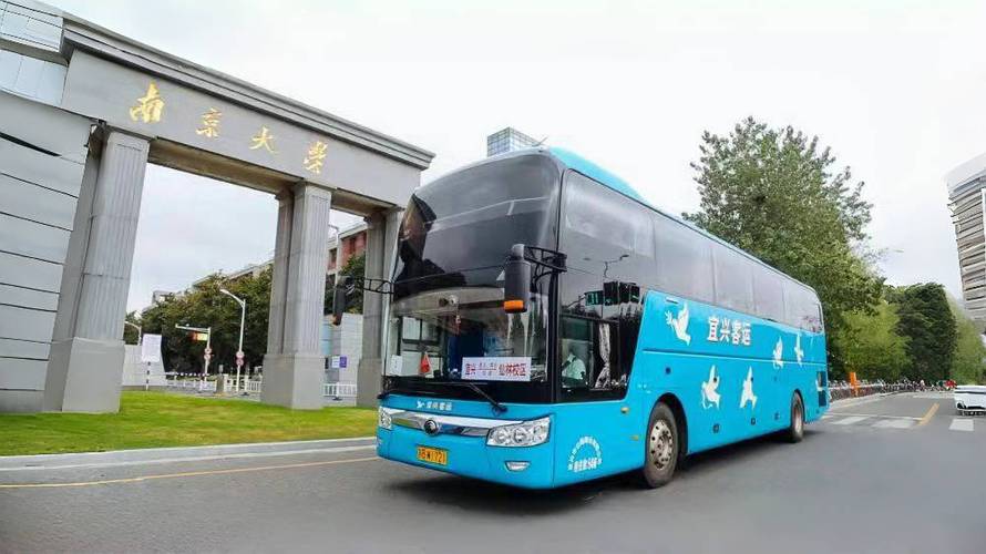 商城到宜兴的大巴车