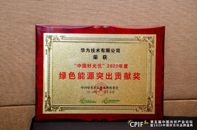 荣誉是华为的吗