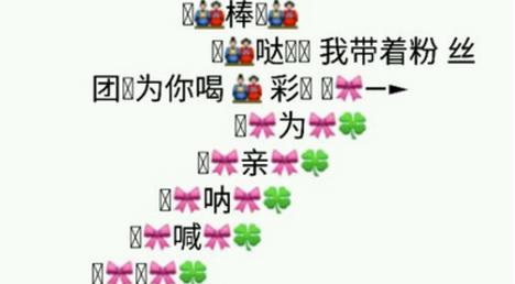 全民漂亮评论复制粘贴大全