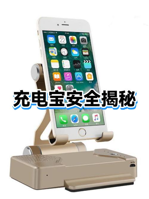 充电宝归还需要扫码吗截图1
