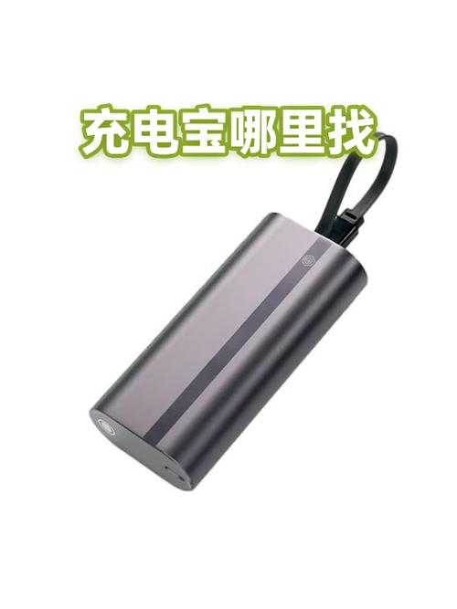 充电宝归还需要扫码吗截图2