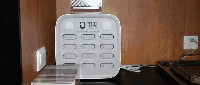 充电宝归还需要扫码吗截图3