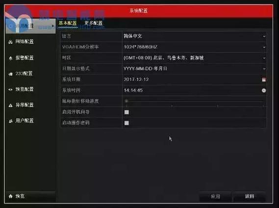 海康NVR4.0与3.0的区别