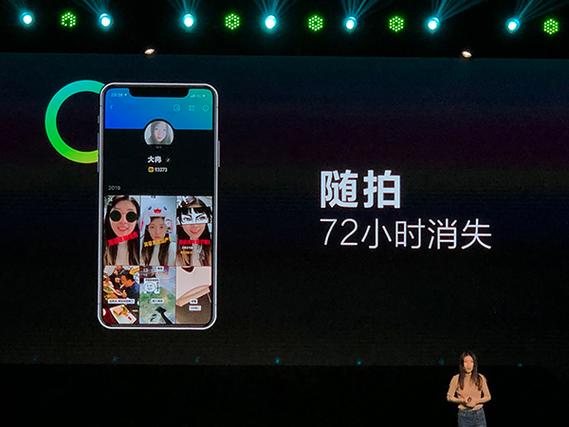 多闪短视频社交