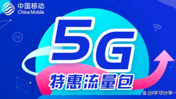 王者荣耀专属流量包怎么退订