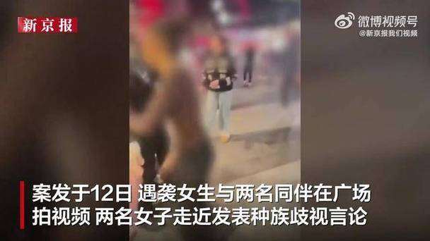 中国女生在澳被两人同时施暴
