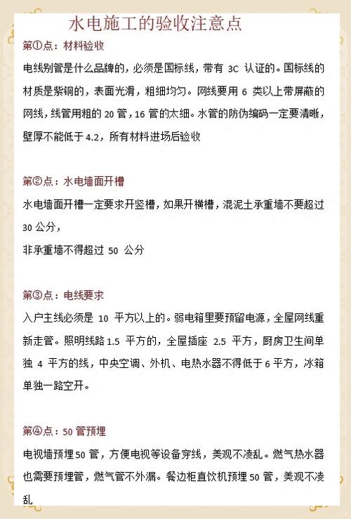 电视墙预埋50管有必要吗