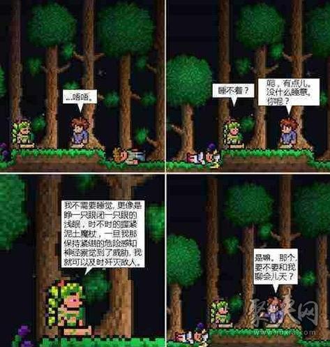 泰拉瑞亚树妖入住条件