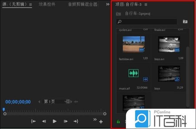 ae面板怎么恢复原始状态截图2