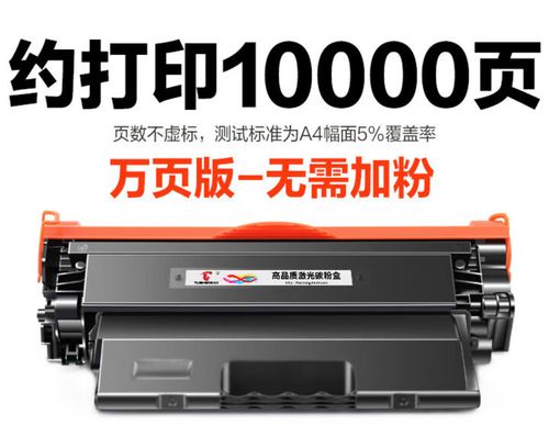 惠普1213打印机硒鼓型号