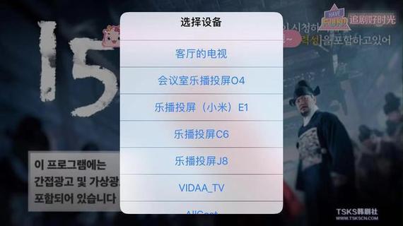 韩剧tv看不了了怎么办
