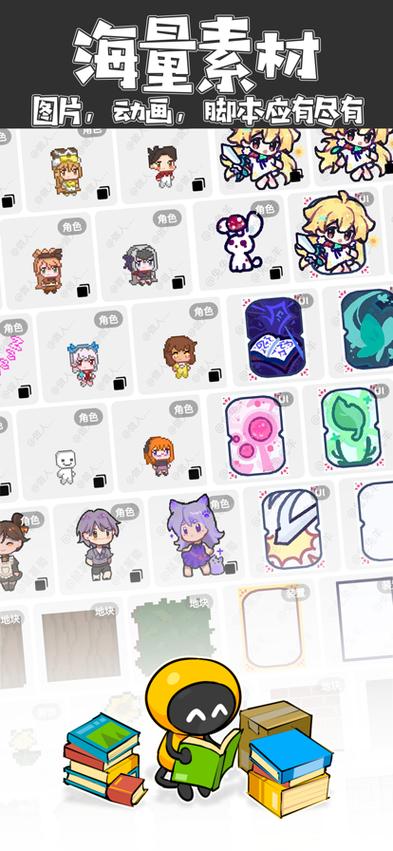 创游世界app截图2