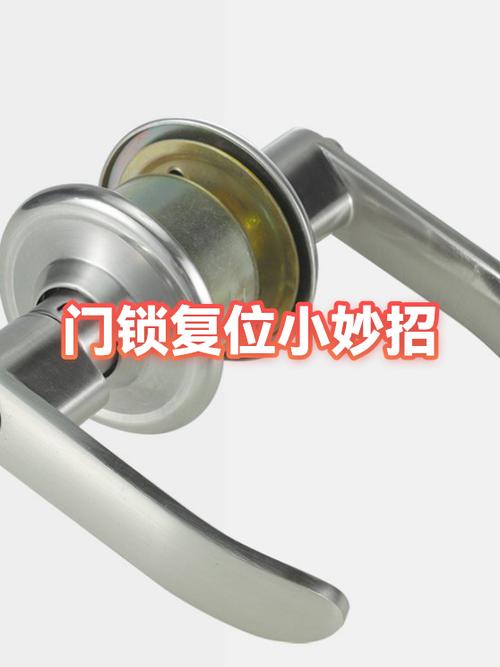门锁转动卡顿怎么解决