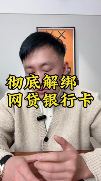 工行解除代扣协议