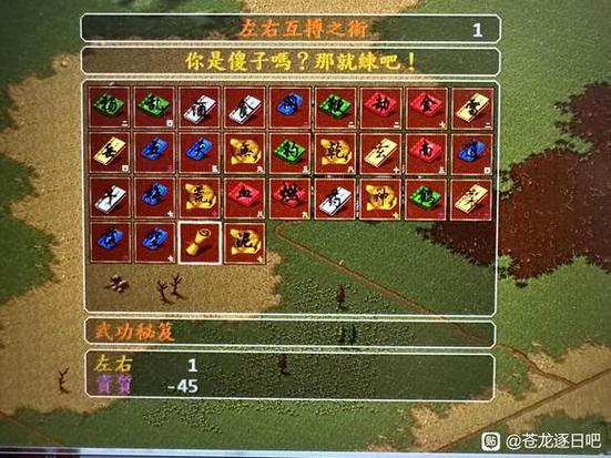 苍龙逐日资质和属性成长