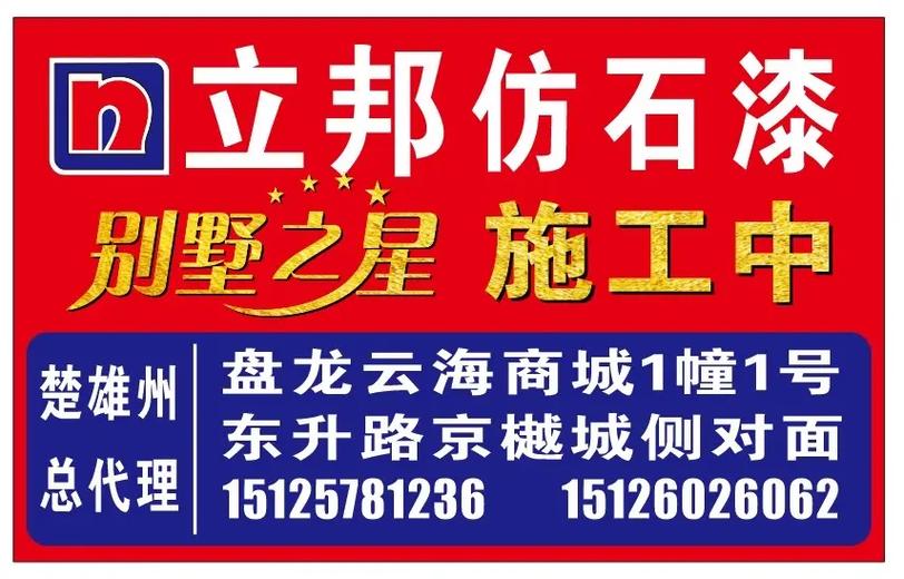 立帮刷新服务怎么样