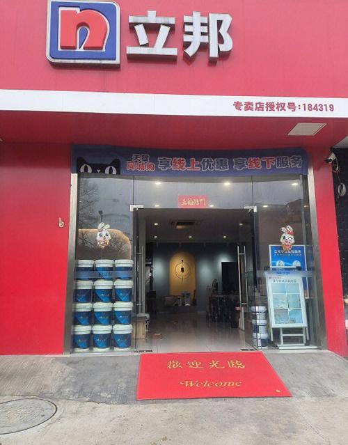 立帮刷新服务怎么样截图3