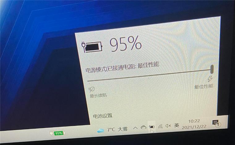 笔记本插着电源电量越来越低
