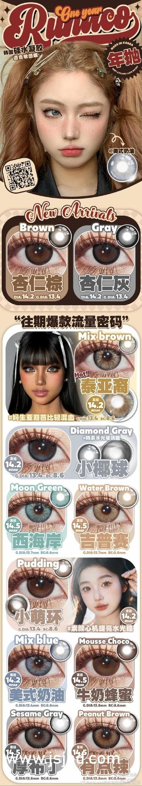 樱花动漫imomoe官网yhdm截图3