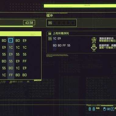 赛博朋克2077快速破解技巧