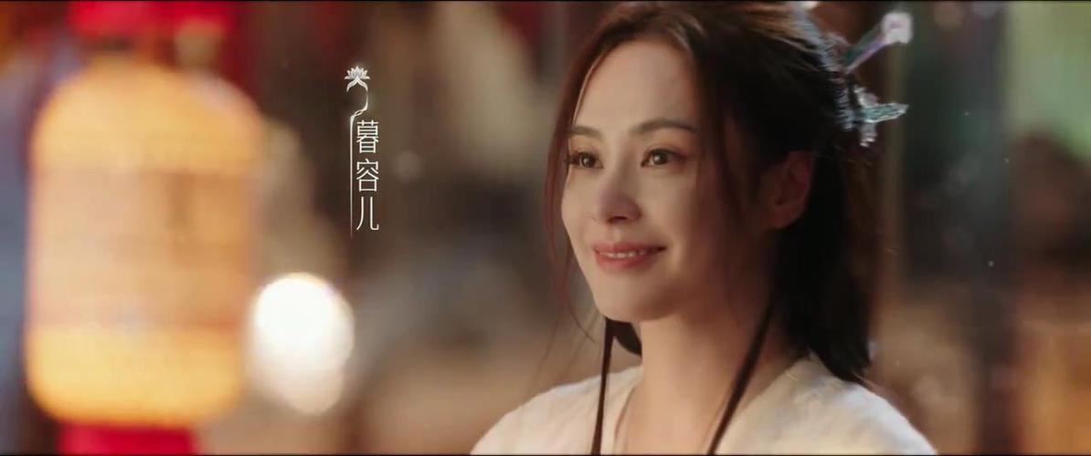 慕容儿轻衣侯