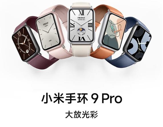 小米手环5怎么升级系统截图3