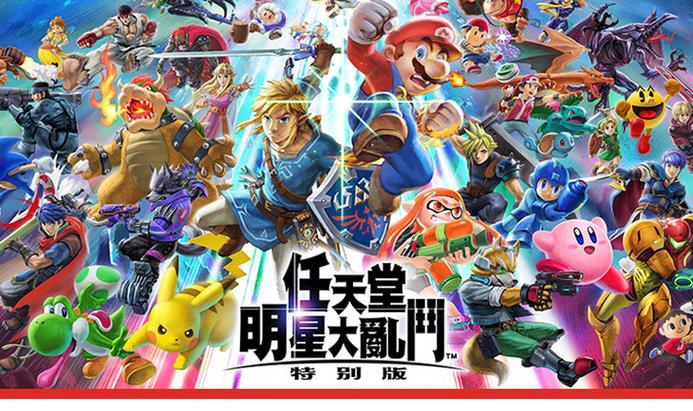 明星大乱斗中文版手机版下载截图3