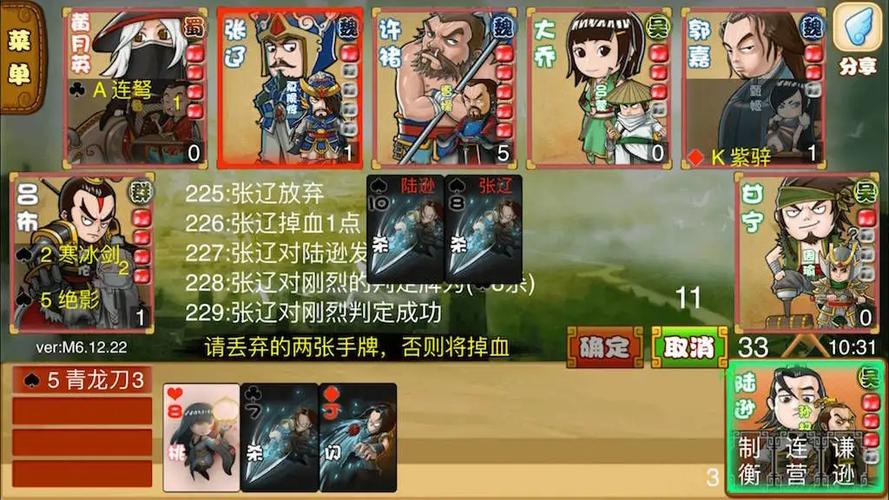 excel杀天命重置破解版