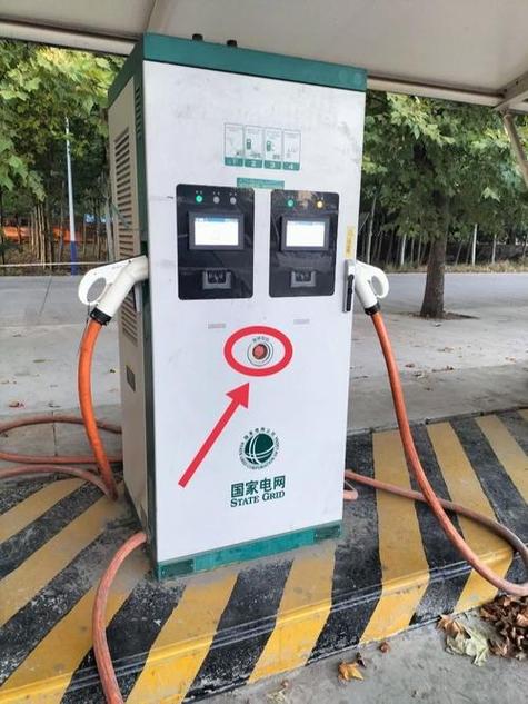 充电桩电源