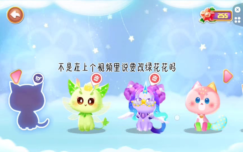 奇妙猫精灵紫音音