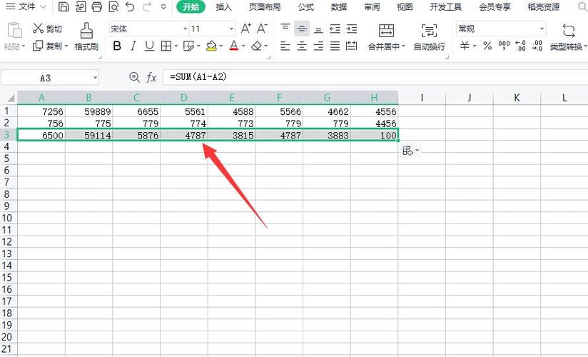 excel表格求连减公式