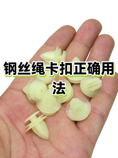 卡扣大全图片