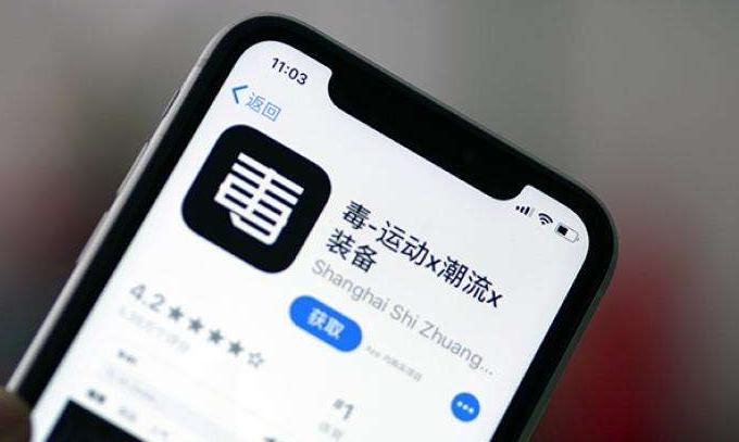 仿毒订单软件