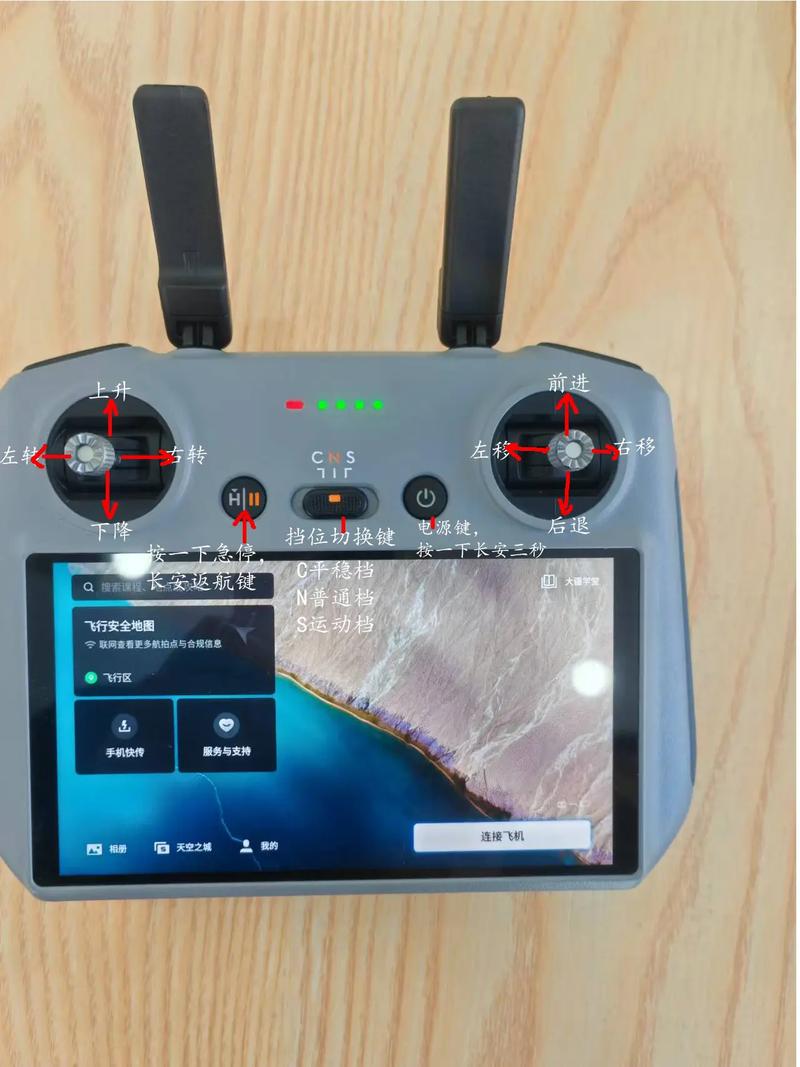 dji如何连接飞行器