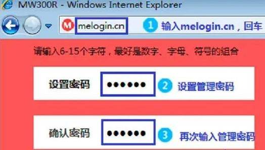 路由器登录密码只有五位