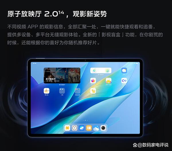 小米air12现在值多少钱