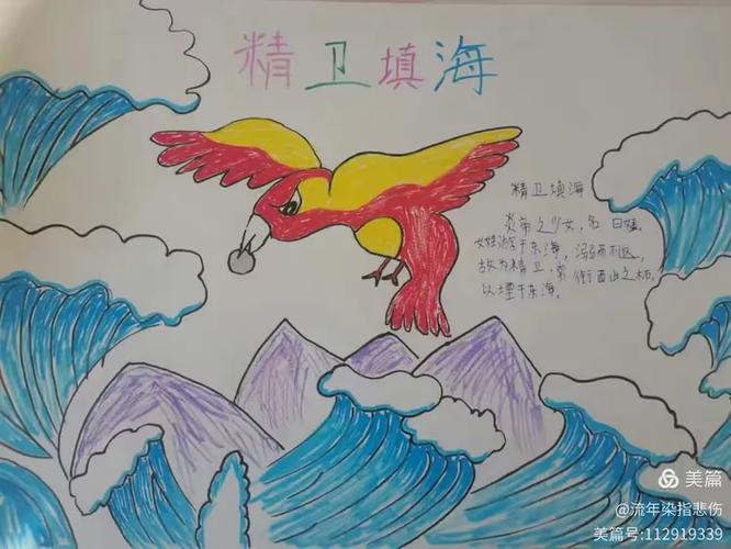 神话从大隋开始