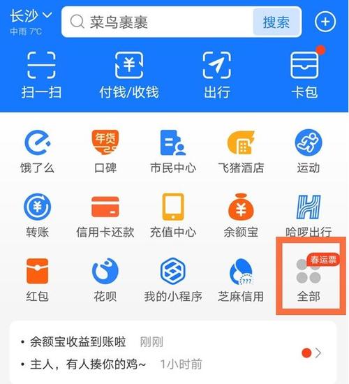 怎么查每日电费使用情况