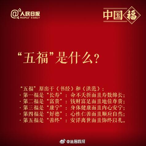 支付宝集五福技巧