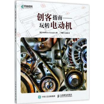 创客指的是什么图标