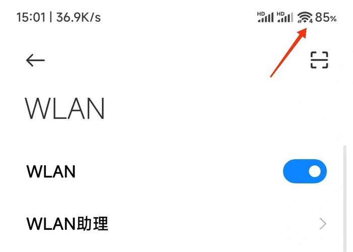 小米接收信号弱怎么办