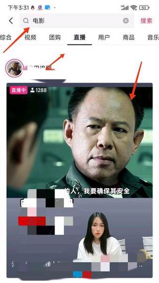 宽屏视频怎么做成全屏