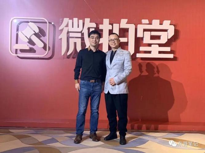 微拍堂挣钱吗